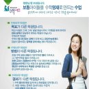 논리수학교습소 - 수성구 만촌로24길 11 | 논리수학교습소