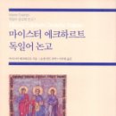 마이스터번역