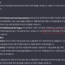 주식회사 일진 이미지