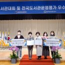 수성구립고산도서관 이미지