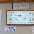 다왕갈비탕 혁신도시점