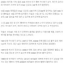 "日 소시·원걸급"…AKB 유키·쥬리나·사쿠라, `프듀48` 위해 韓입국 이미지
