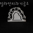 스마일 치과기공소 이미지