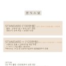 귀재 | W.4/ 본식 스냅📸 색감의 귀재 ‘기우사진’ 계약 후기(짝꿍할인 ~26년 5월까지)