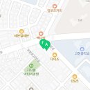 포도알약국 이미지