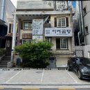 서울곰탕 - 동구 고관로 70 | 서울곰탕
