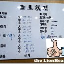 금호횟집 이미지