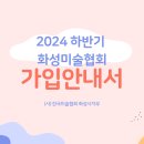 갤러리원뜰 이미지