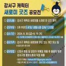디지털 드로잉:캐릭터 굿즈 만들기 이미지