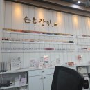 손톱장인 | 효자동 네일 잘하는 곳 손톱장인 솔직후기