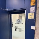 괴정참재활의학과의원 이미지