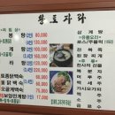 황토자라가든 이미지