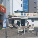 덕정4통마을회관 이미지
