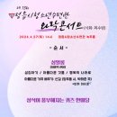 정읍시청소년수련관 이미지