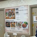 한성농원 | [거제] 전국 일주 2일차 | 거제 여행 | 거제 맛집 | 거제 가볼만한 곳 | 거제 멸치 쌈밥 | 거제 유람선...