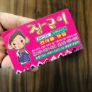 장금이건어물;젓갈 이미지