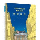 별별마켓