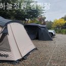 하늘정원매점