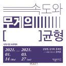 2021-02-0005 - 서산시 | 2021-02-0005