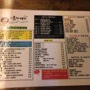 오 춘자 비어 이미지