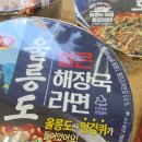 세븐일레븐 대구내당이편한점 네이버블로그