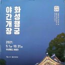 이춘섭명인전통복식연구소 이미지