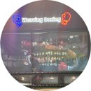 위빙복싱클럽(정릉점) | 정릉헬스장 복싱클럽에서 신나는 다이어트 위빙복싱클럽