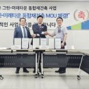 미래타운 이미지