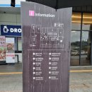 군산(무안)휴게소덮밥코너 | [함평나비휴게소 맛집] 1만 원의 행복, 서해안고속도로에서 만난 뜻밖의 가성비