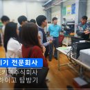 주식회사 희망이음 이미지