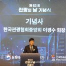 (유)보라여행사