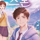 업스톤 이미지