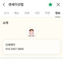 센세이션펍