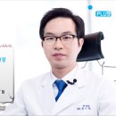 플러스경희한의원 이미지