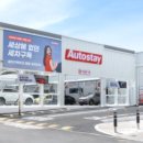 오토서비스 대구점 이미지