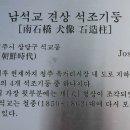 청주 남석교淸州 南石橋 Daum카페