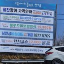 에이스카모터스 이미지