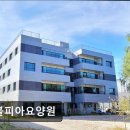 노블피아 요양원 | [의정부 요양원/추천/후기/가격] 노블피아요양원 의정부 요양원 노블피아, 고급 케어 제공