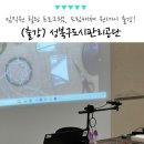 서울 성북구도시관리공단 임직원 힐링 프로그램 드림캐쳐 만들기 강의