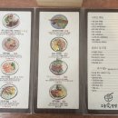 선운스테이크 이미지