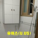 유어스(uus)공인중개사사무소 이미지
