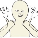 메타폴리스안경 이미지