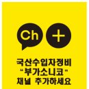 디씨모터스