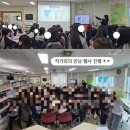 강화여자고등학교 | 김혜정 작가님과의 온라인 만남 - 3색3책 인천북 독서동아리 활동 연계(진행: 경서아 사서교생T)