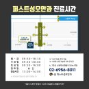 퍼스트안과의원 네이버블로그