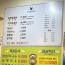모이새춘천닭갈비 이미지