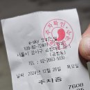 (주)쿱스토어 강서등촌점 | [서울 공항동] 공항칼국수 | 백종원 삼대천왕 김포공항 근처 맛집 원조 버섯칼국수 후기