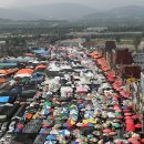 모란5일장 이미지