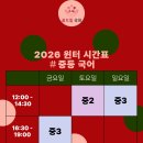 꿈드림국어학원