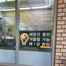 블루밀 망향비빔국수 포천 본점 | [연천맛집] 망향비빔국수 본점 방문 후기: 비빔+잔치+만두 꿀조합!